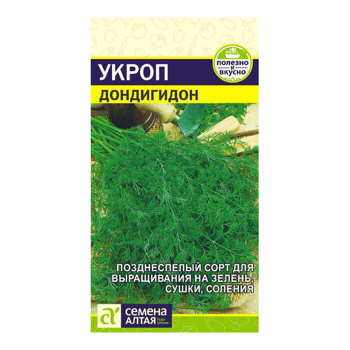 Семена Зелень Укроп Дондигидон/Сем Алт/цп 2 гр.