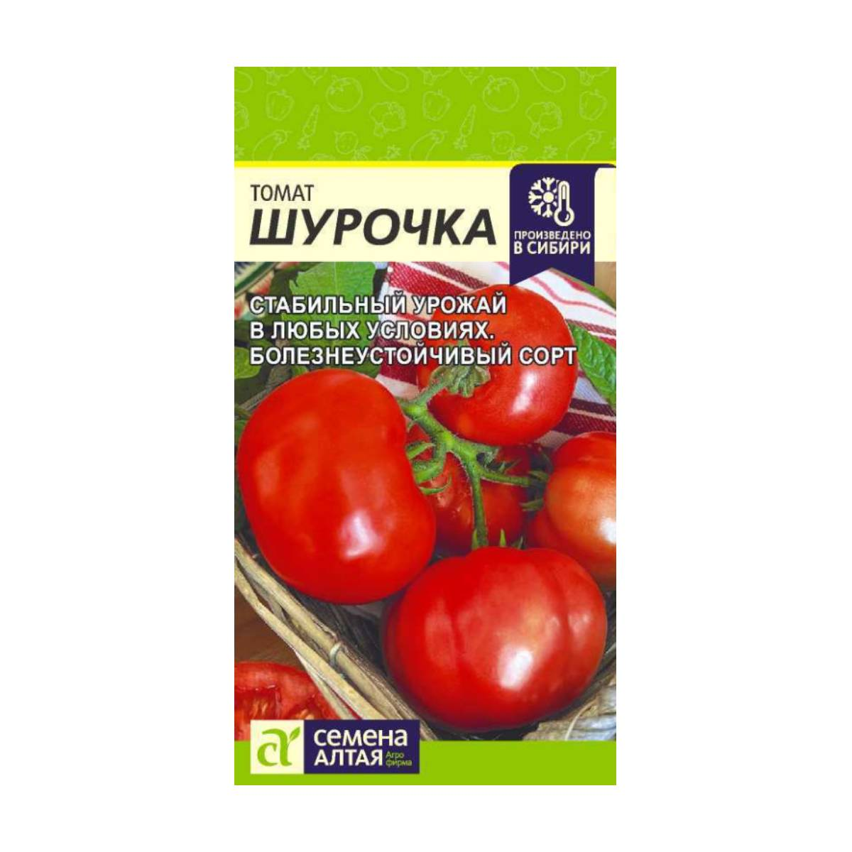 Семена Томат Шурочка/Сем Алт/цп 0,05 гр. НОВИНКА!