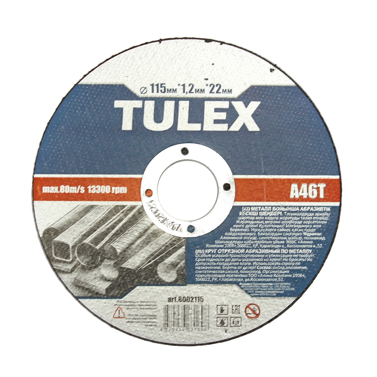 Круг отрезной абразивный TULEX 8002115 по металлу, для УШМ, 115мм*1,2мм*22мм