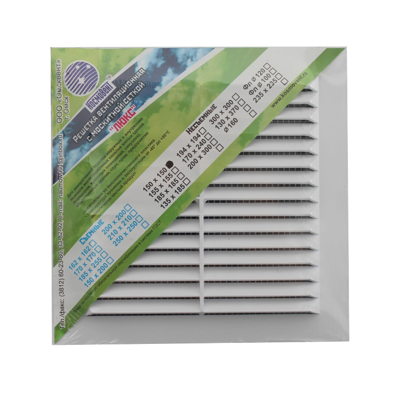 Решетка в рамке 150/200 сет. Люкс (150 шт)