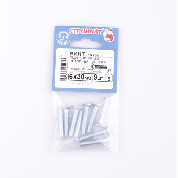 Винт оцинк.пкр. DIN 7985  М 6х30 (9шт)