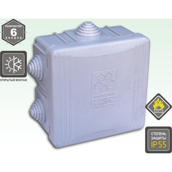 KSC 11-303 Коробка о/у 85*85*40