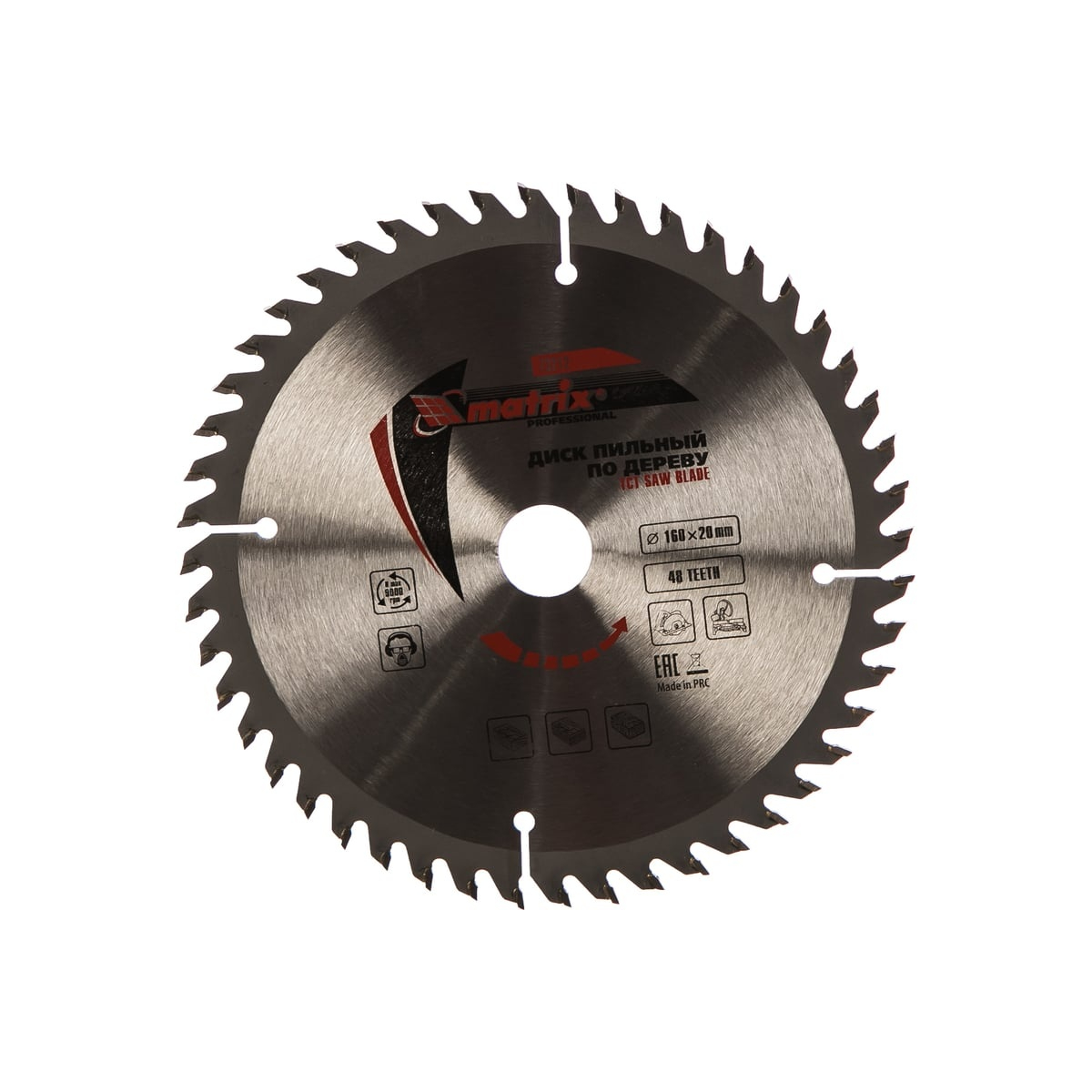 Пильный диск по дереву, 160 х 20мм, 48 зубьев + кольцо 16/20// MATRIX