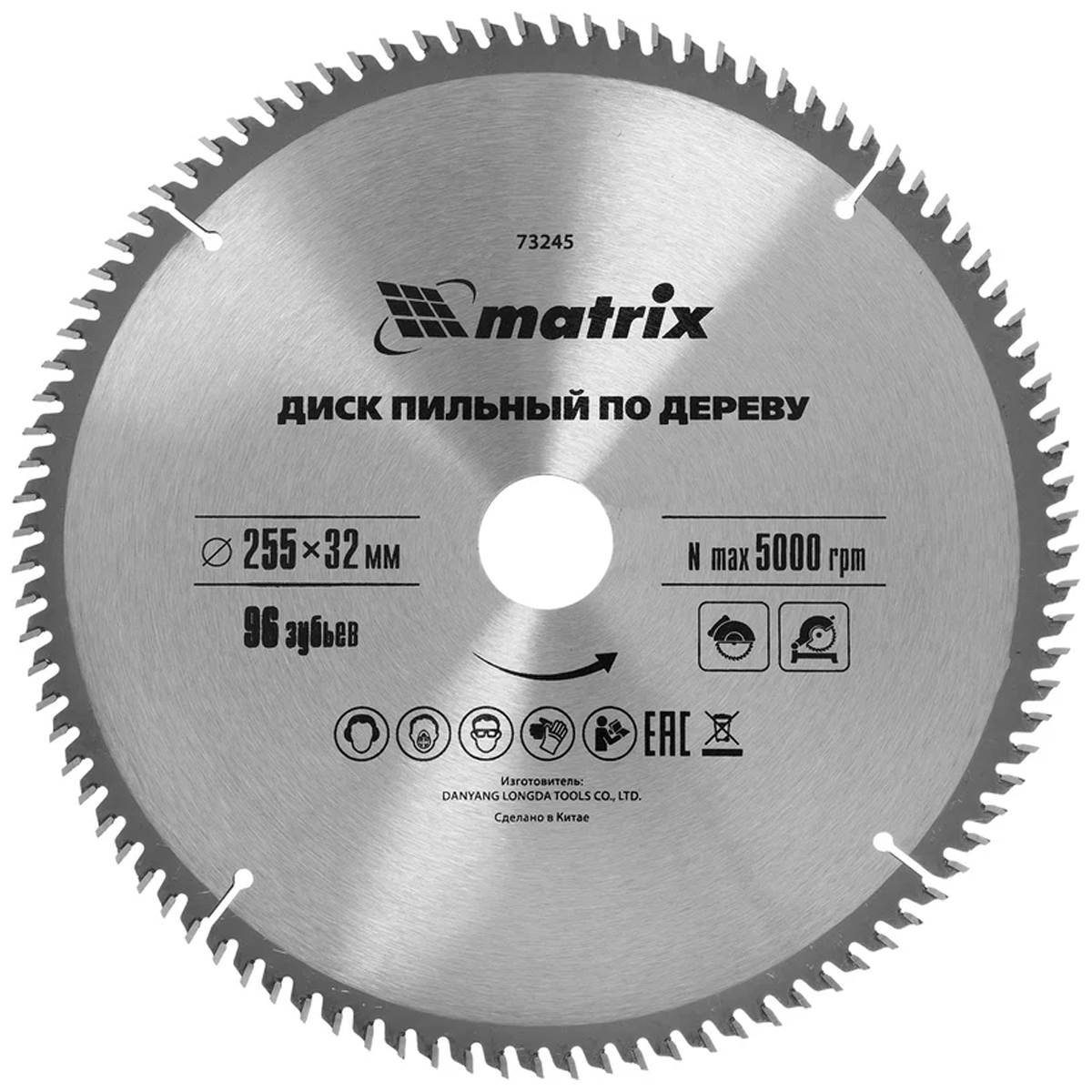 Диск пильный по дереву Matrix Professional 255 х 32мм 96 зубьев + кольцо 30/32