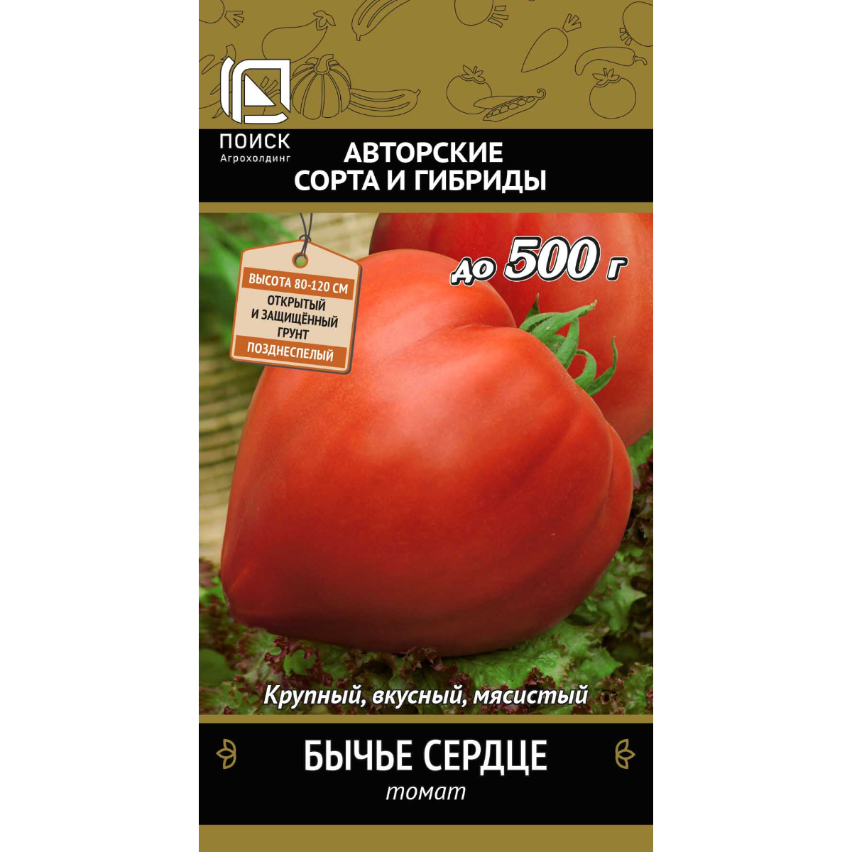 Семена Томат Бычье сердце (А) ЦП 0,1гр Поиск