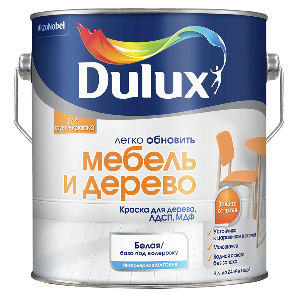 Краска Dulux Мебель и Дерево мат BC 2л Краска Dulux Мебель и Дерево мат BC 2л
