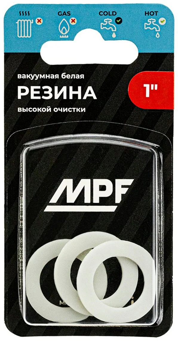 Прокладка резиновая (белая) MPF 1" (3 шт.), МР
