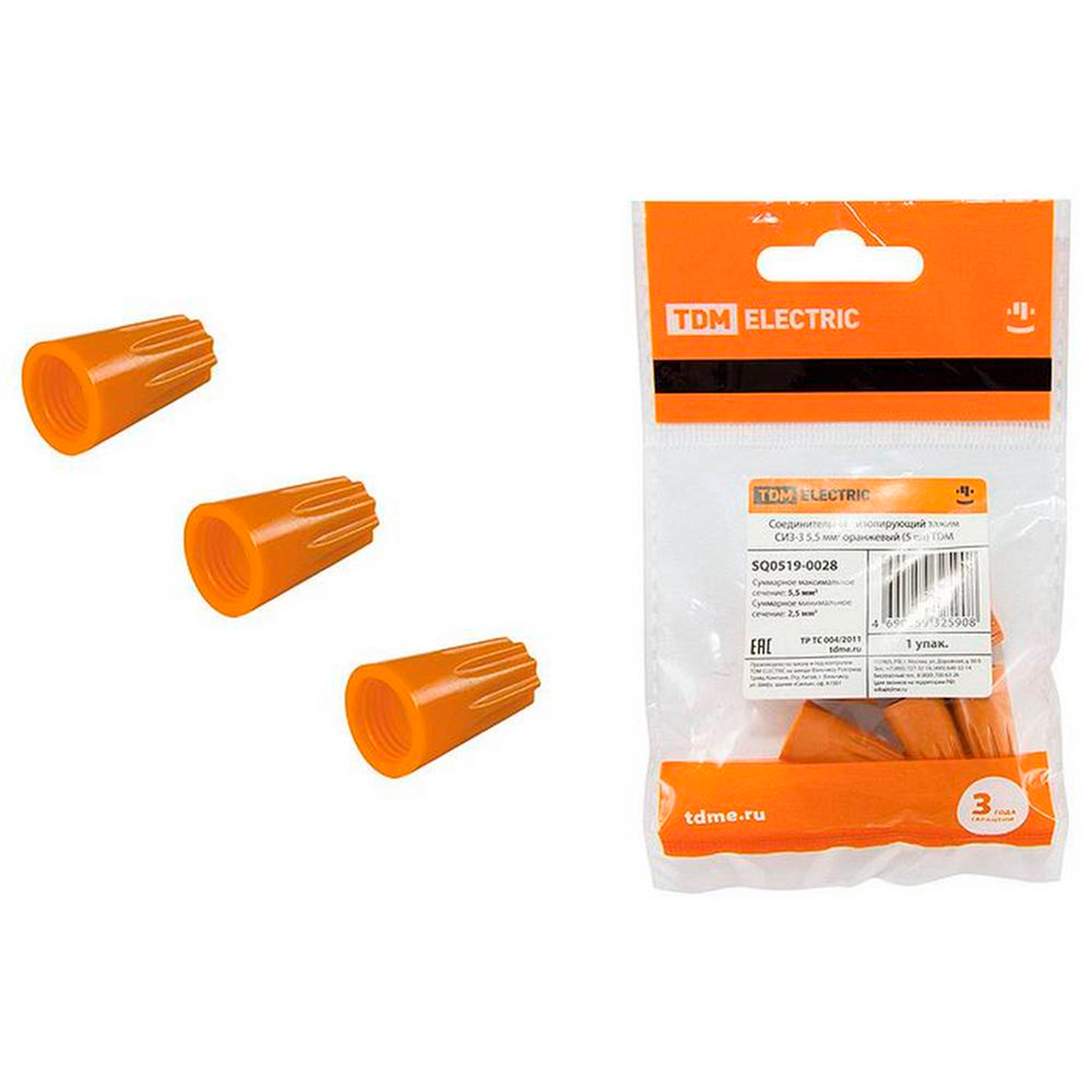 Зажим соединительный изолирующий СИЗ-3 (5,5 мм2) (50 шт) Юпитер, арт.JP7206-02