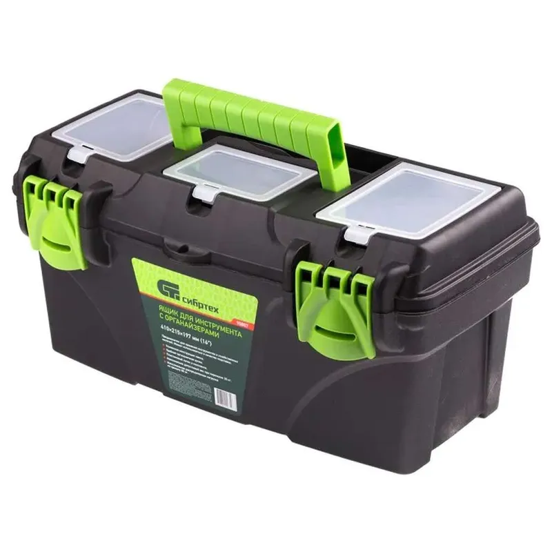 Ящик для инструментов 16”, с органайзерами // Сибртех