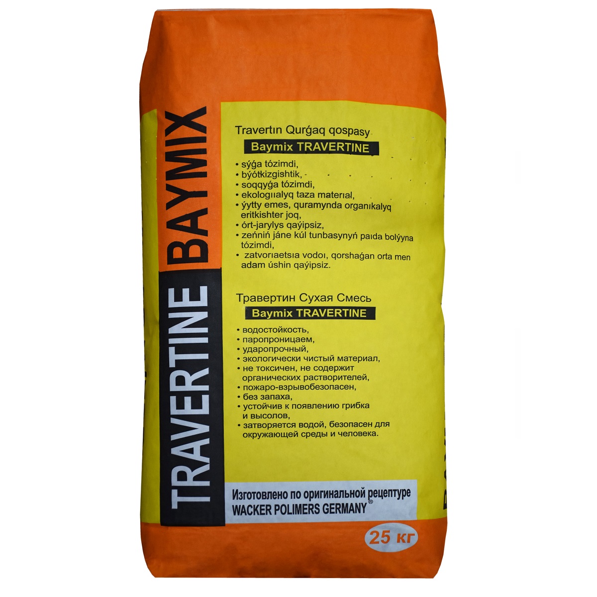 Травертин сухой Decor Travertin 03 Бежевый