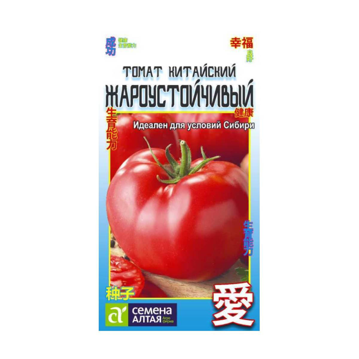 Семена Томат Китайский Жароустойчивый/Сем Алт/цп 0,05 гр. АЗИАТСКИЙ ОГОРОД!