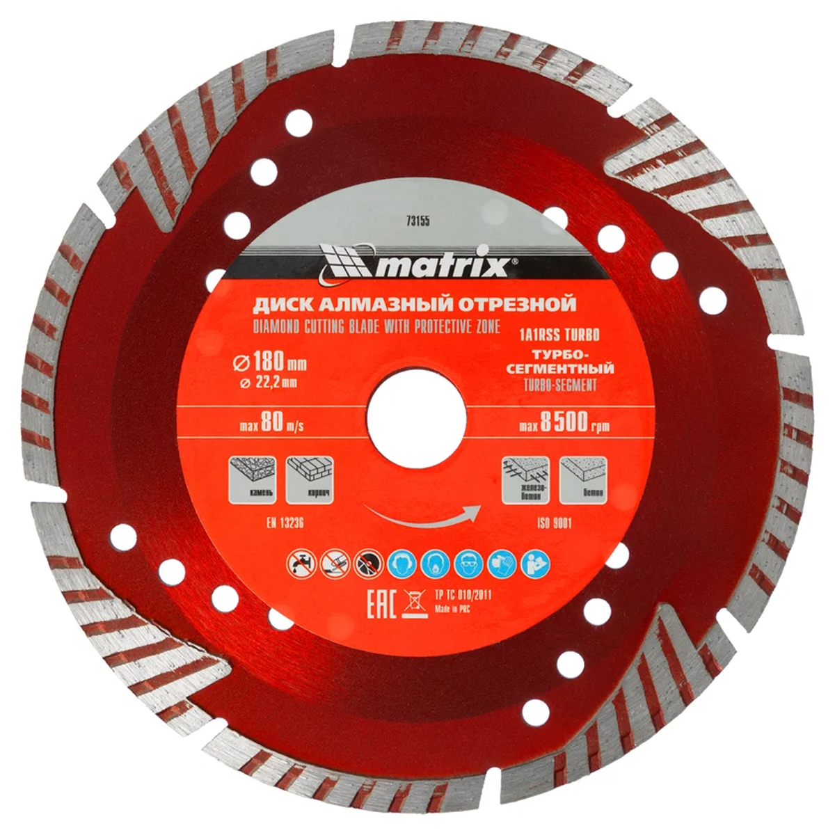 Диск алмазный отрезной Matrix Professional сегментный с защитными сект 180 х 22,2мм сухая резка