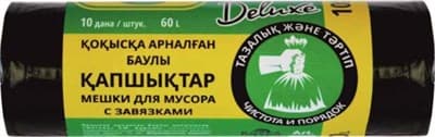 Пакеты для мусора Deluxe с завязками 10шт в рул. 60л Р442