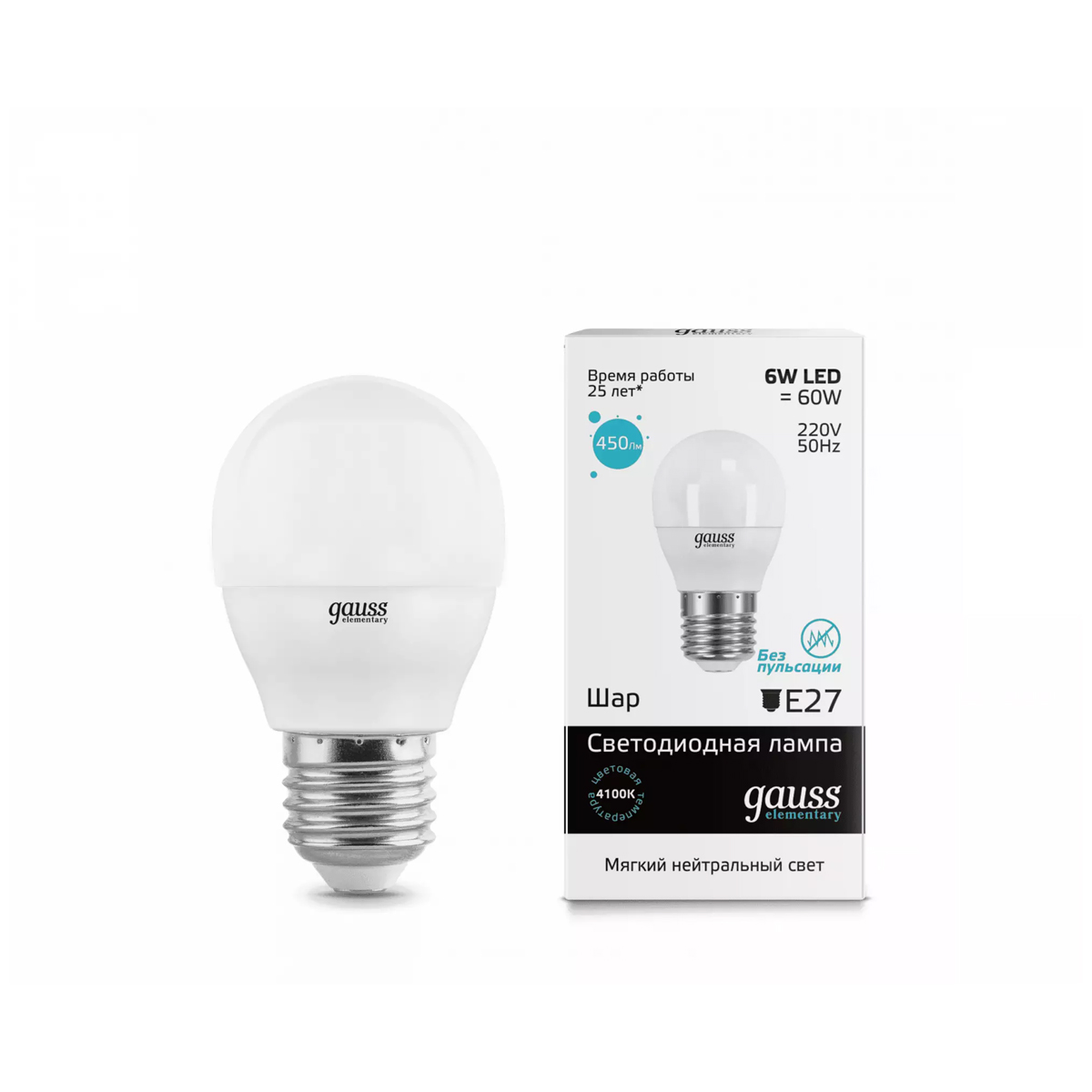 Лампа Gauss LED Elem Globe 6W E27 4100K