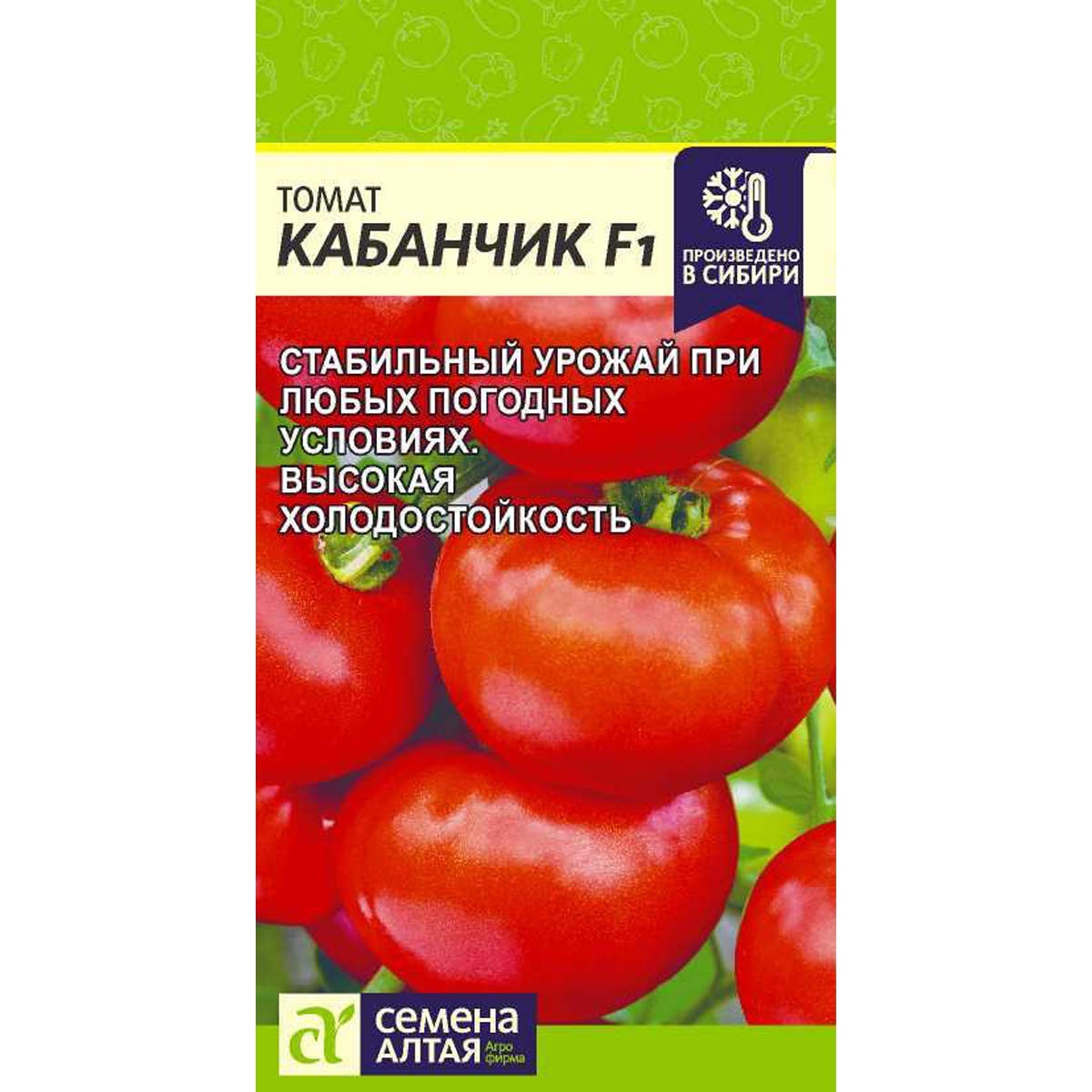 Семена Томат Кабанчик F1/Cем Алт/цп 5 шт. НОВИНКА!