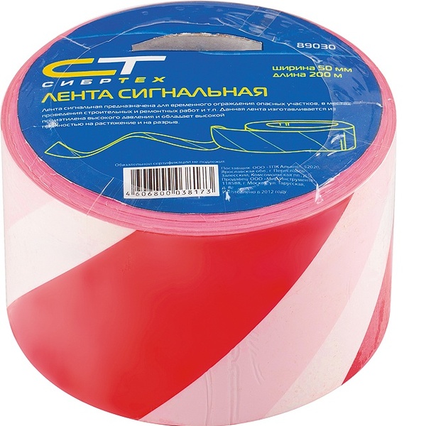 Лента сигнальная, 50 мм х 200 м // СИБРТЕХ/Россия