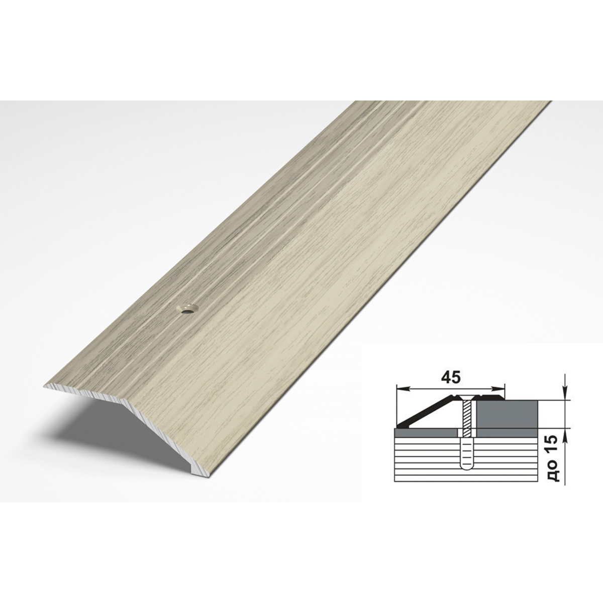 Профиль разноуровневый ПР 04.1350.089