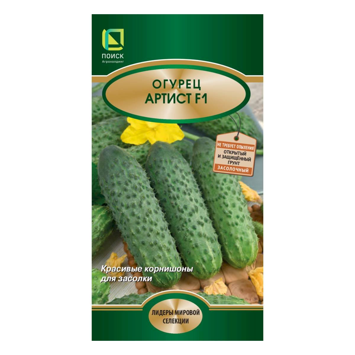 Семена Огурец Артист F1 10шт Поиск