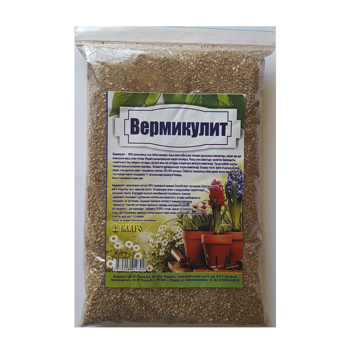 Вермикулит Благо