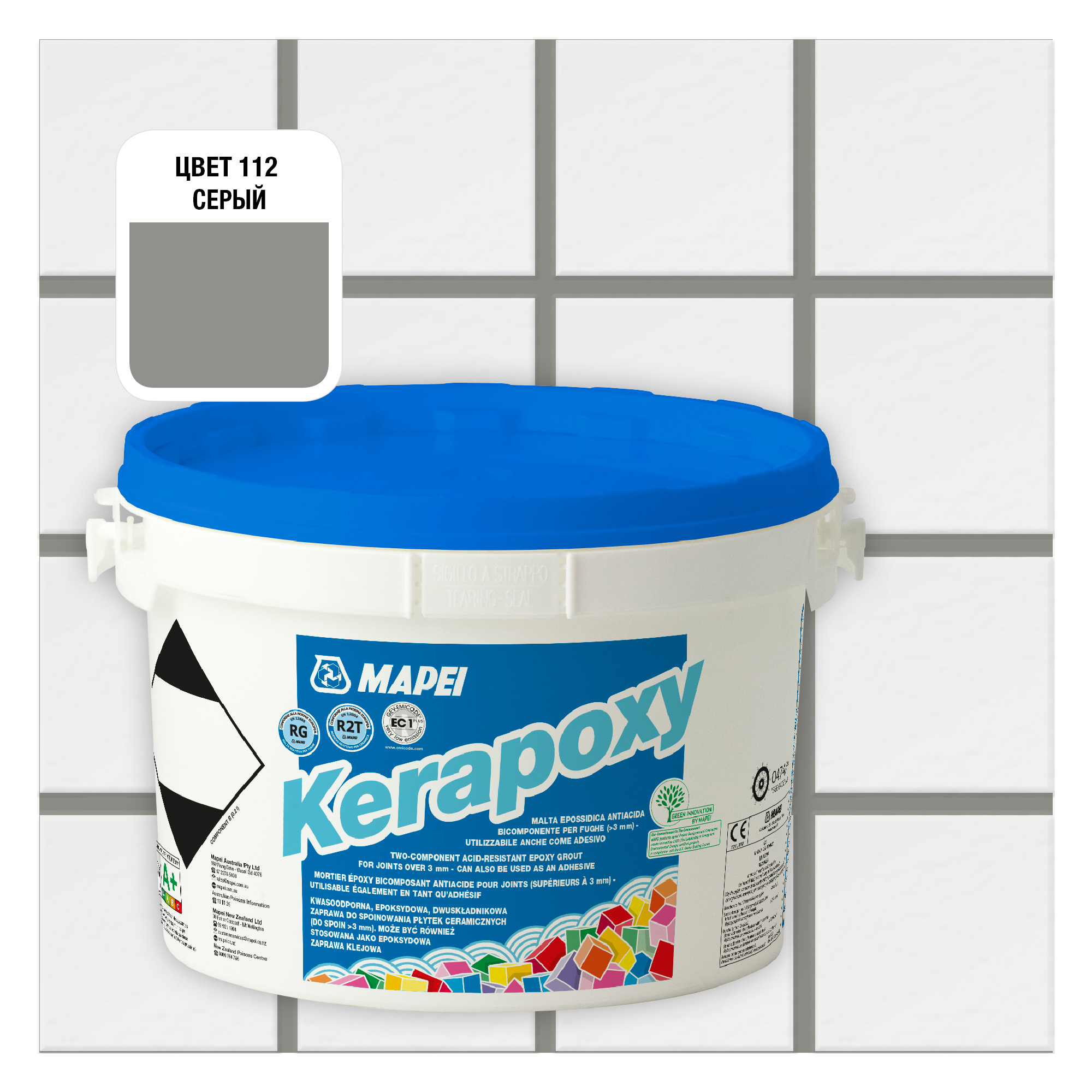 Затирка эпоксидная Керапокси, ТМ MAPEI, цвет №112 Серый, 2кг