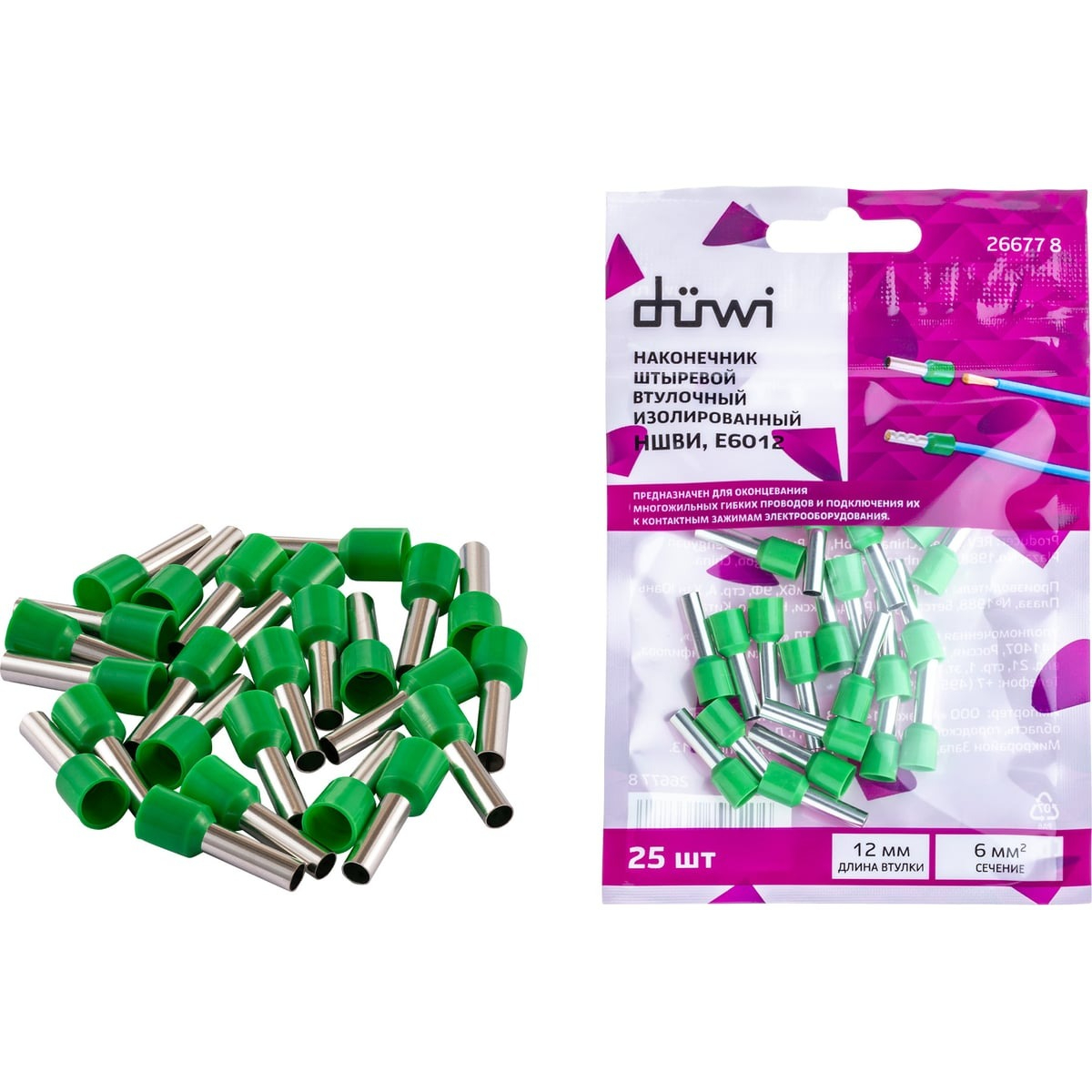 Наконечник-гильза Е6012 6мм2 с изолированным фланцем, 25 шт./уп., duwi 26677 8