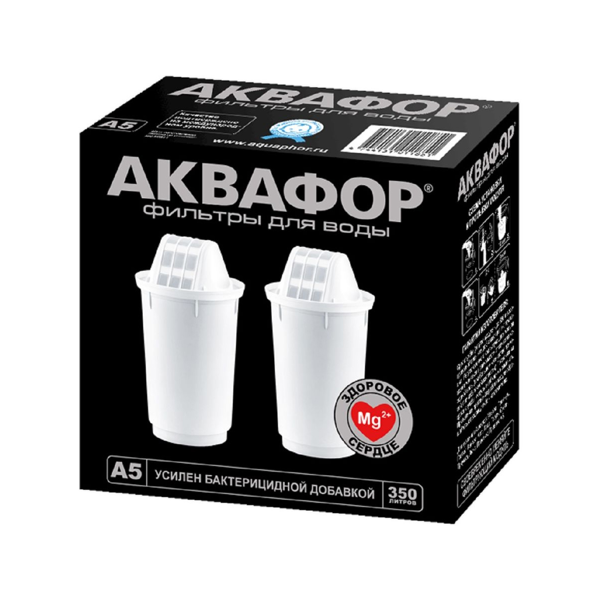 Модуль сменный фильтрующий Аквафор А5 (комплект) 2 шт