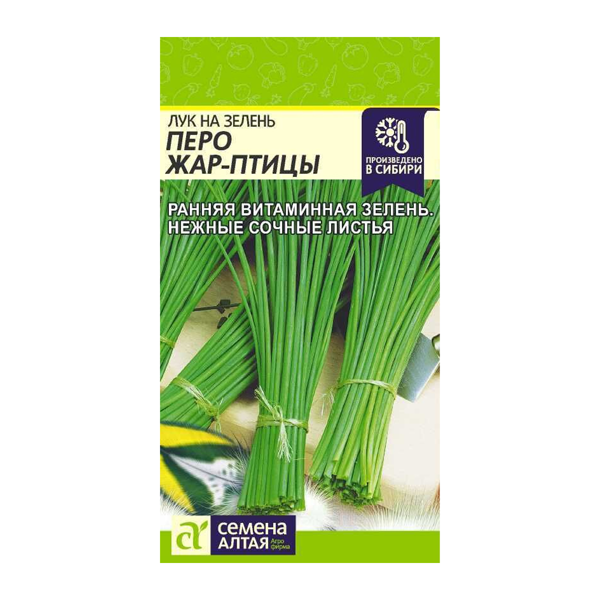 Семена Лук на Зелень Перо Жар-Птицы/Сем Алт/цп 0,5 гр.