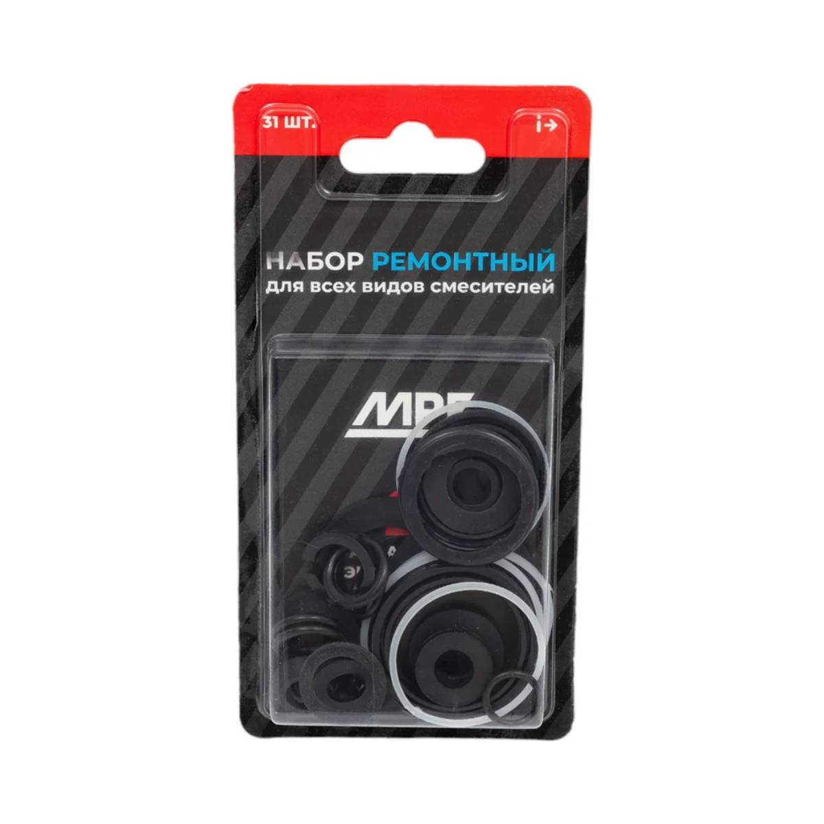 Набор ремонтный для смесителя универсальный №1, MP