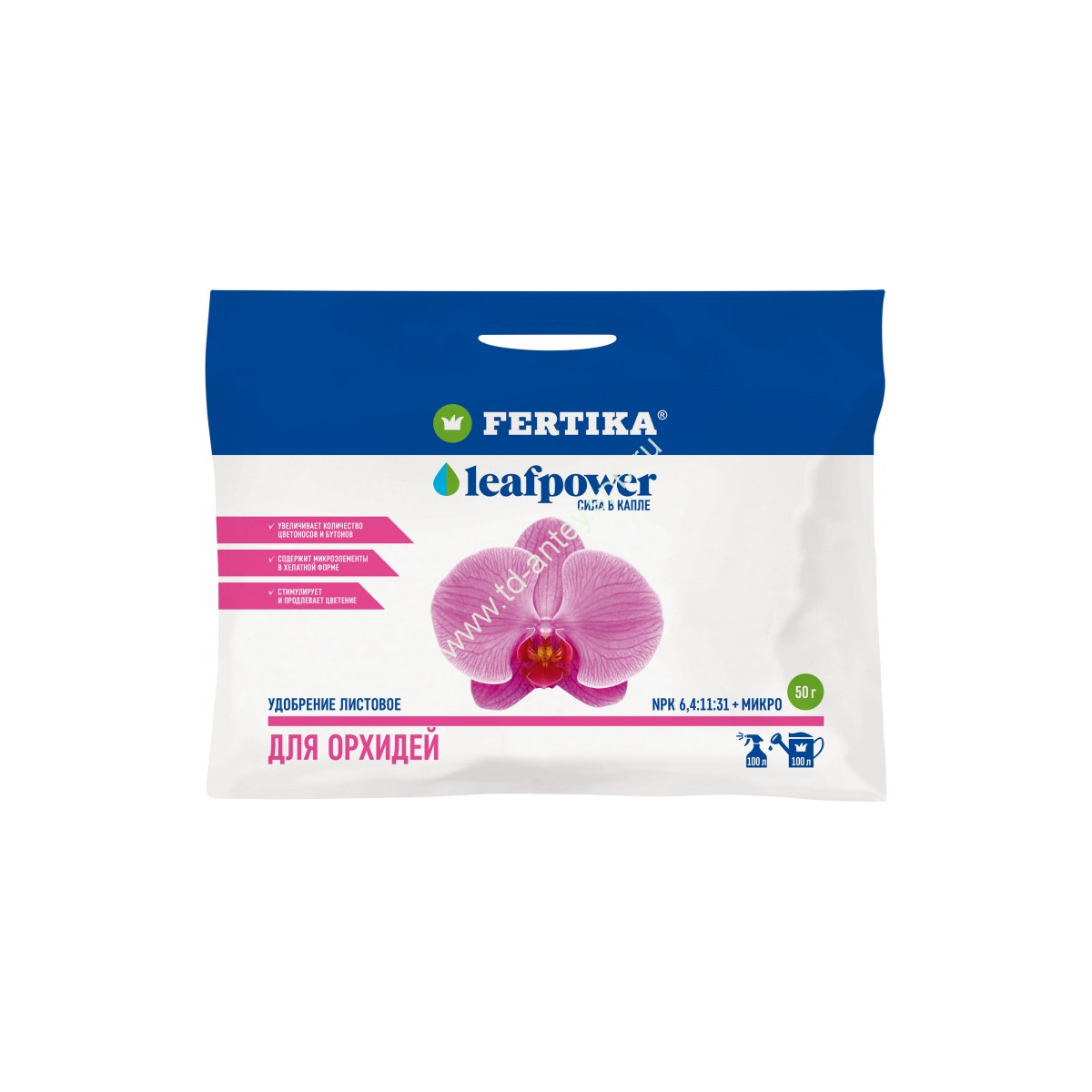 Удобрение минеральное Fertika Leaf Power ДЛЯ ОРХИДЕЙ 50 гр.