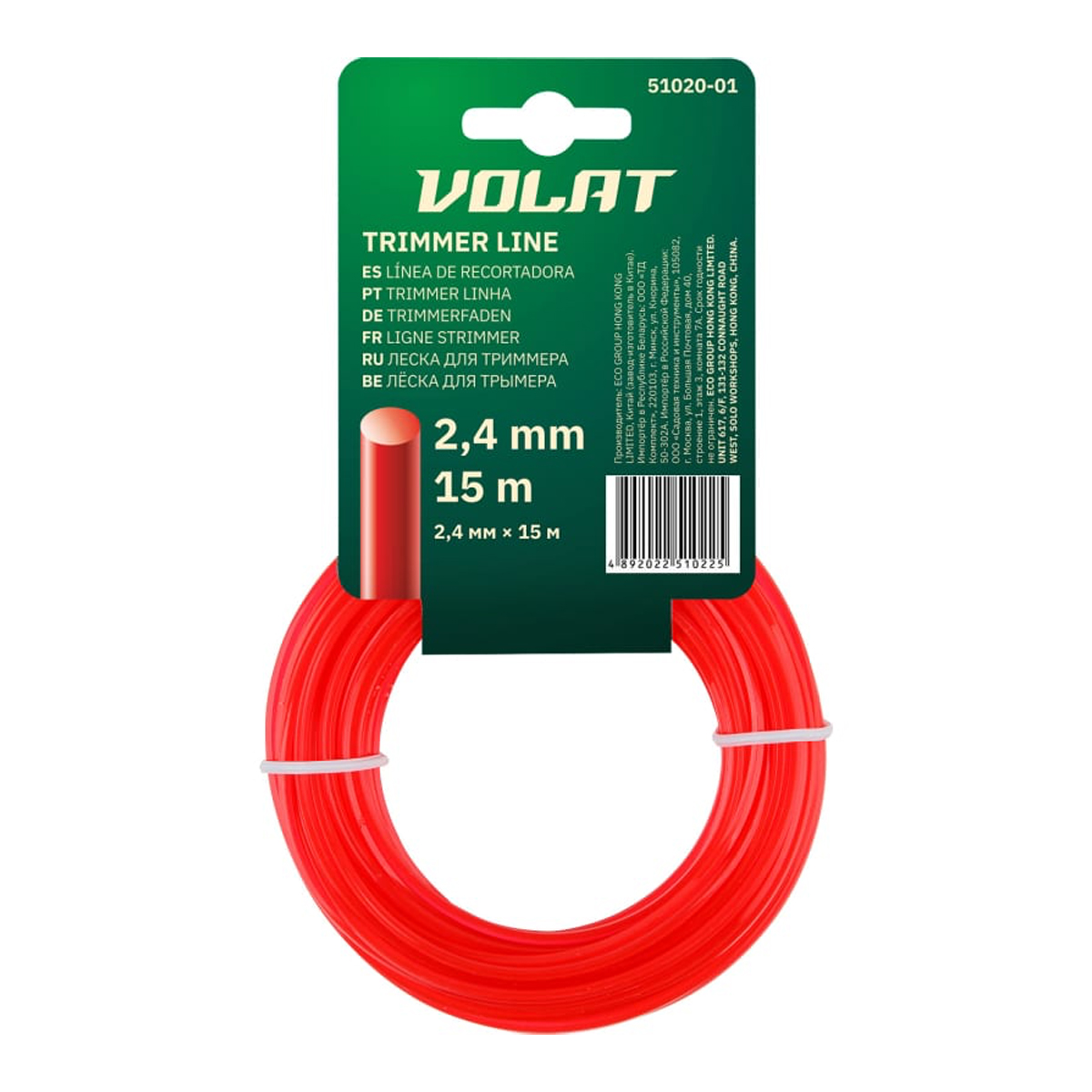 Леска ф 2.4 мм х 15 м кругл. сеч. ВОЛАТ, арт.51020-01 Леска ф 2.4 мм х 15 м кругл. сеч. ВОЛАТ, арт.51020-01