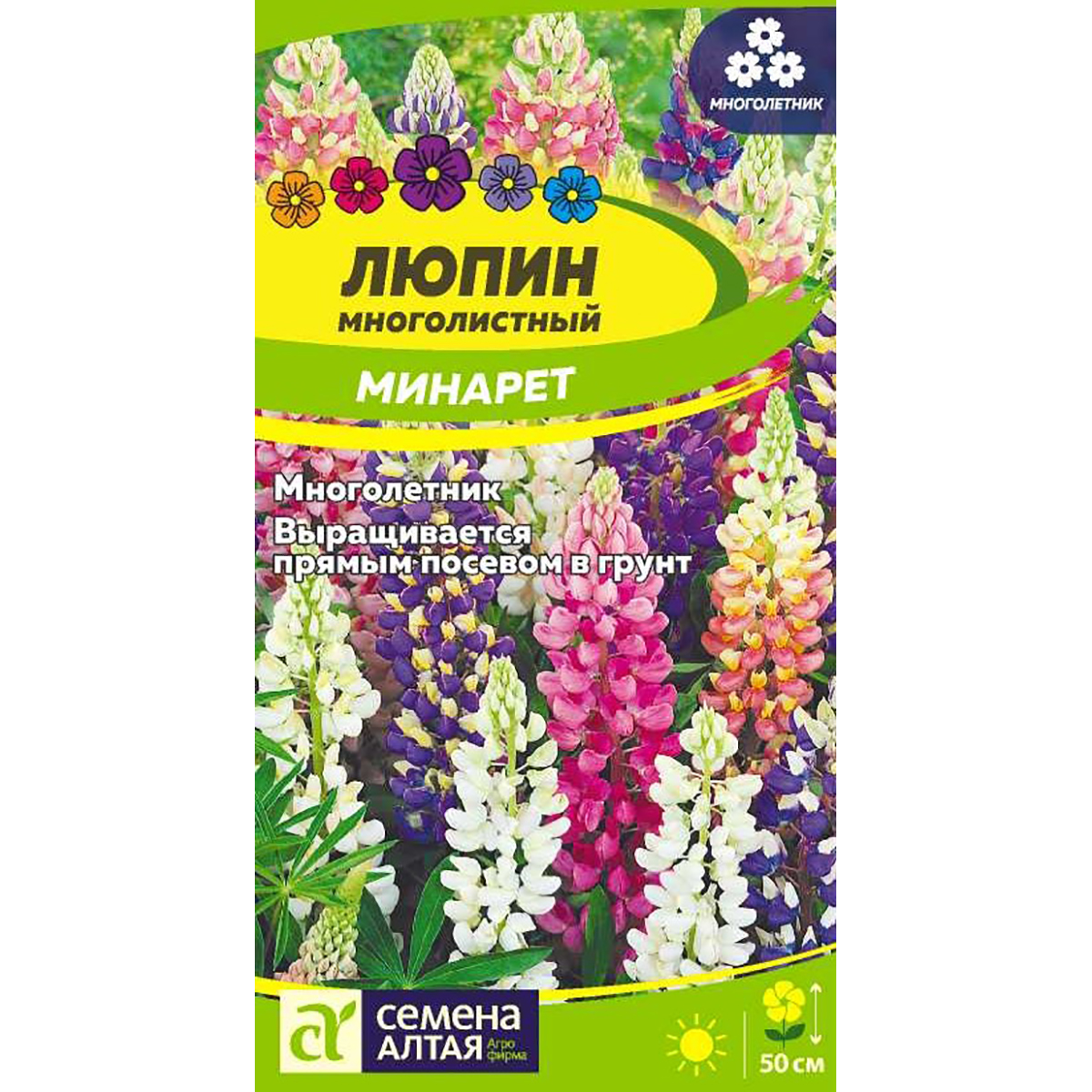 Семена Цветы Люпин Минарет/Сем Алт/цп 0,3 гр. многолетник