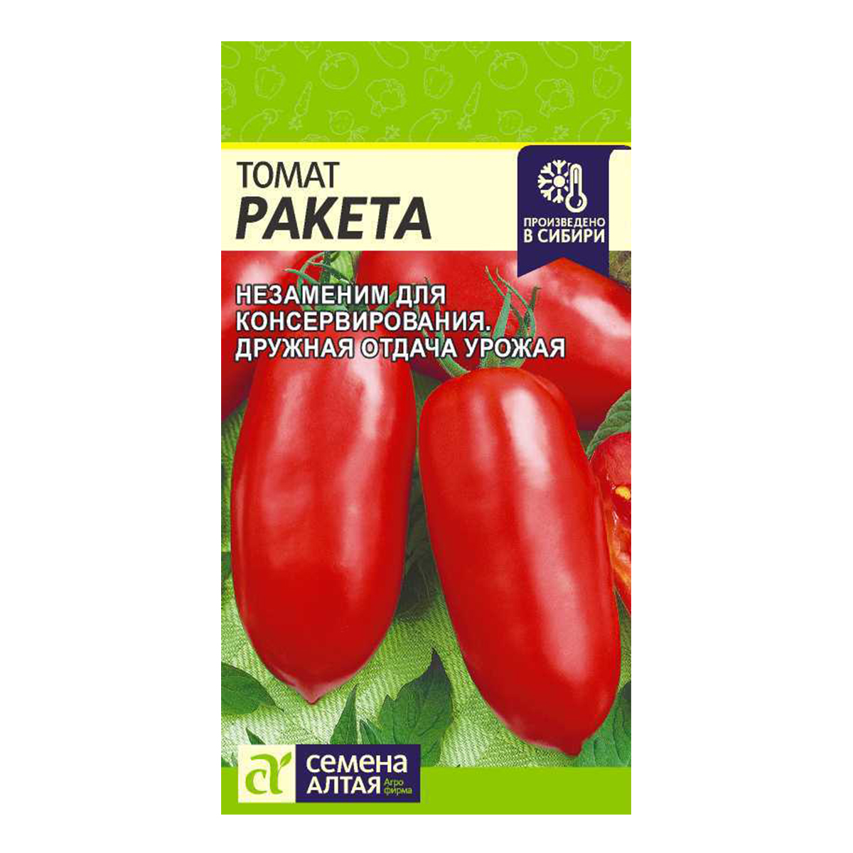 Семена Томат Ракета (Красная)/Сем Алт/цп 0,05 гр.