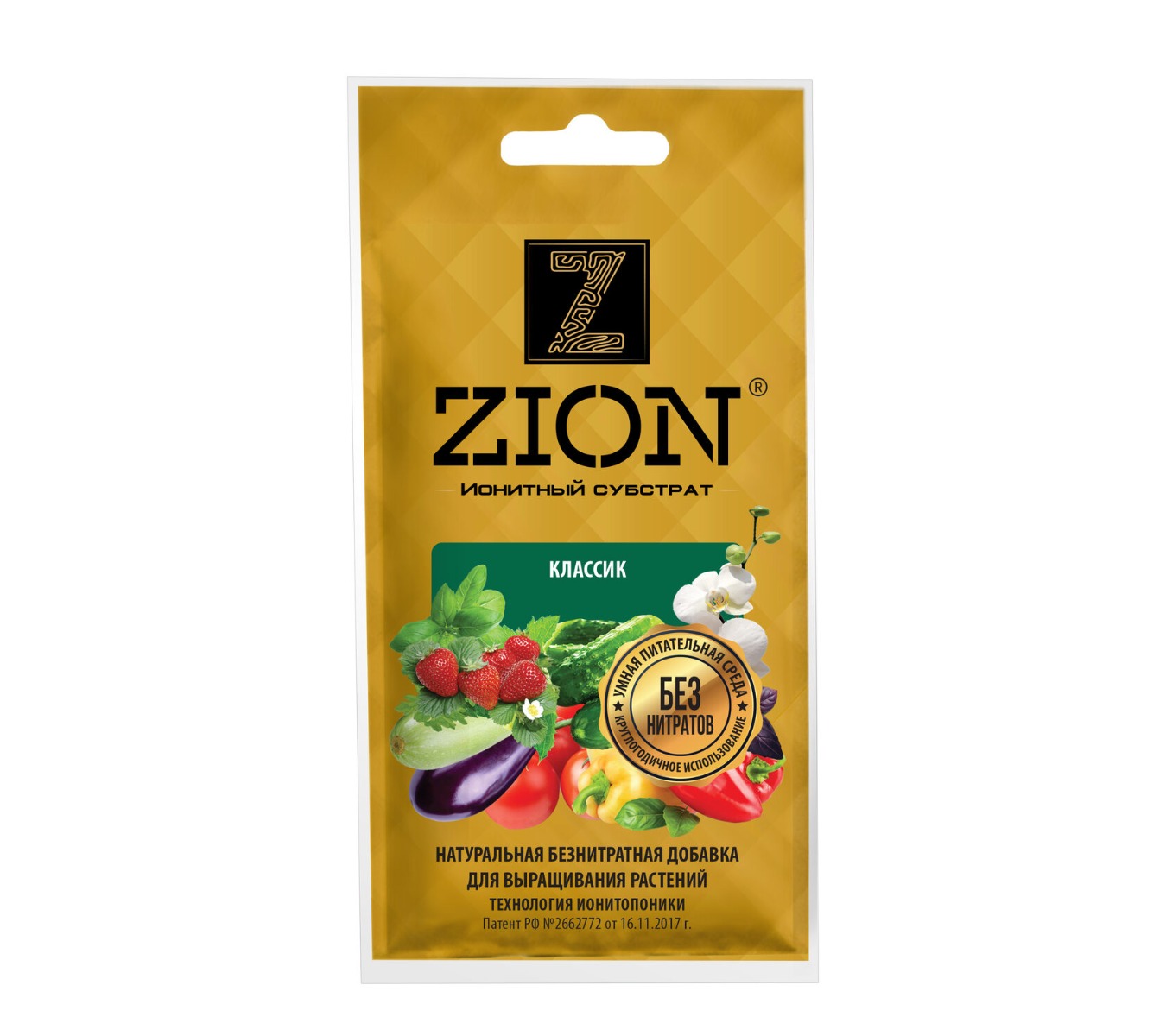 Субстрат ионитный ZION (Цион) для выращивания Классик 30 гр.