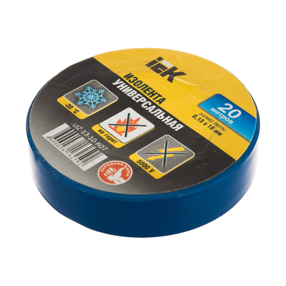 Изолента 0,13х15мм синяя 20м IEK UIZ-13-10-K07