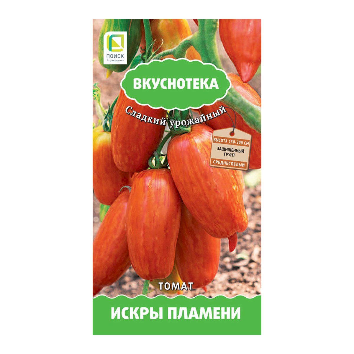 Семена Томат Искры Пламени (А) 10шт Поиск (сер.Вкуснотека)