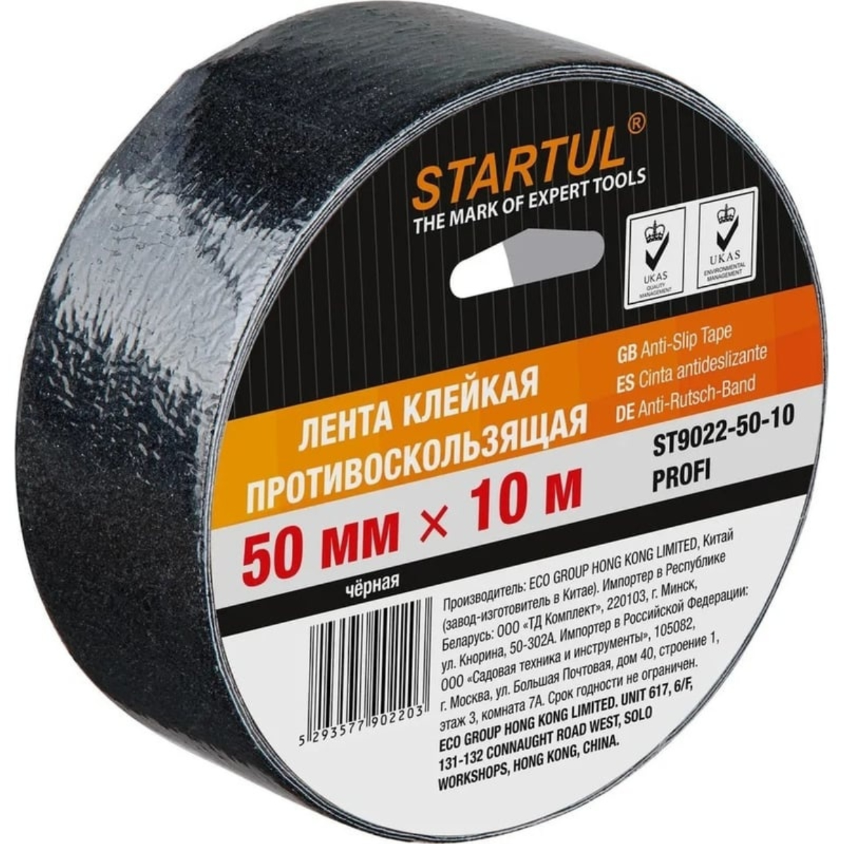 Лента противоскользящая клейкая 50ммх10м черная STARTUL PROFI (ST9022-50-10), арт.ST9022-50-10