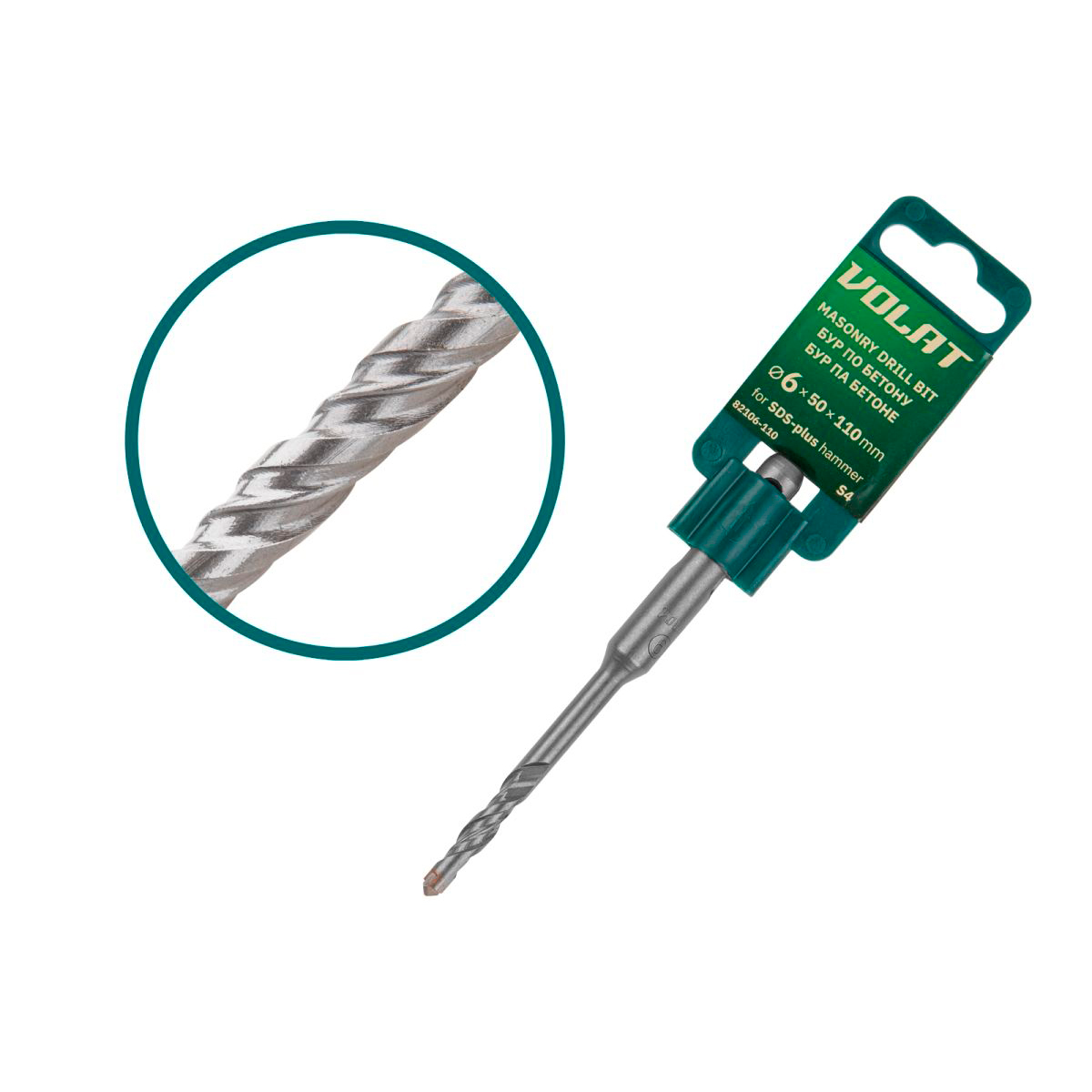 Бур 6х50х110 мм  (сверло) SDS-plus S4 ВОЛАТ