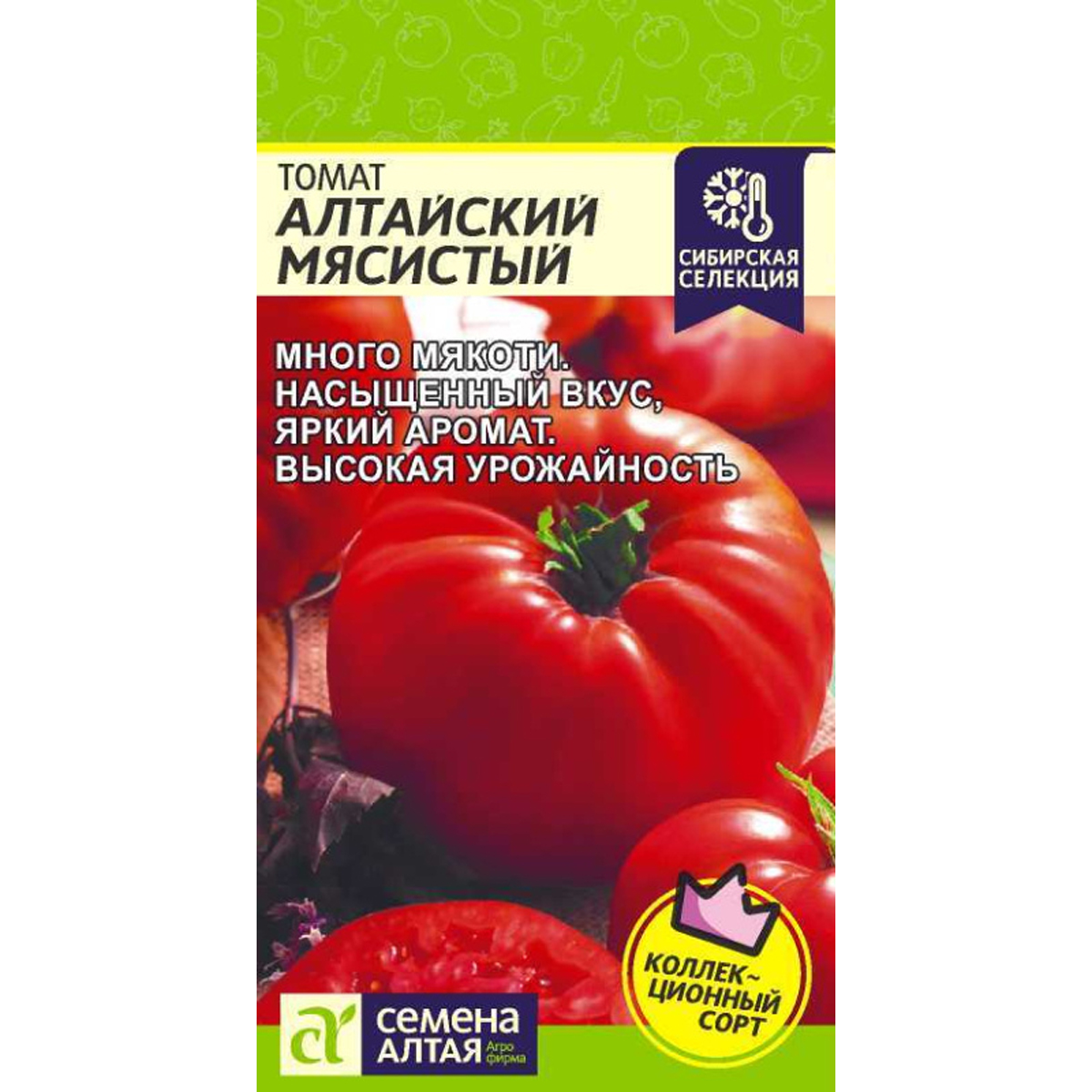Семена Томат Алтайский Мясистый/Сем Алт/цп 0,05 гр. НОВИНКА! №187