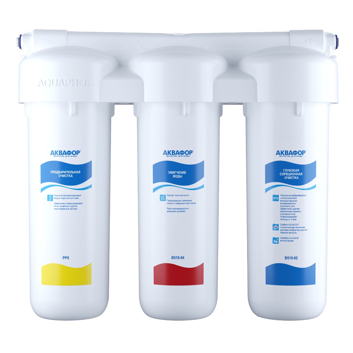Фильтр для очистки воды  Аквафор Трио Норма умягчающий