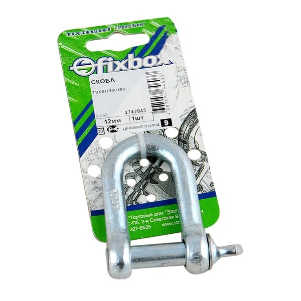 Скоба такелажная 12мм(1 шт)