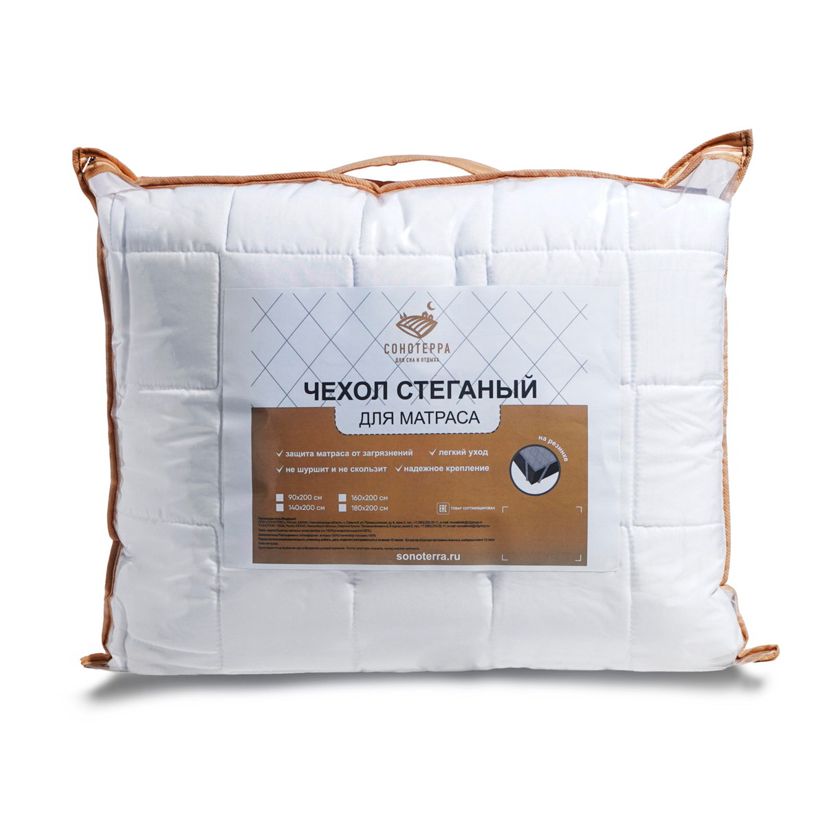 Наматрасник Сонотерра 180х200 см 14421-П5