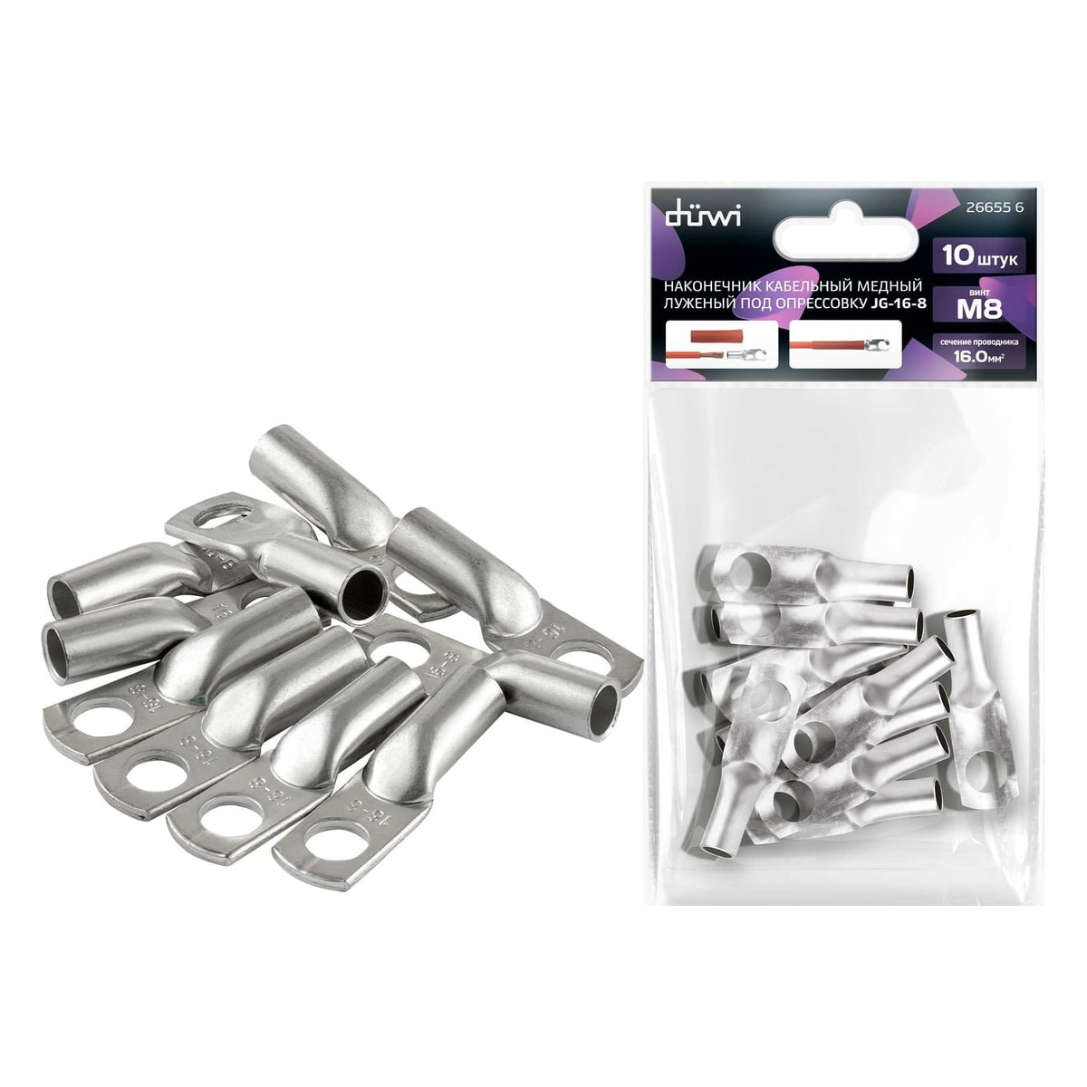 Наконечник кабельный медный луженый под опрессовку JG-16-8-6, 10 шт./уп., duwi 26655 6
