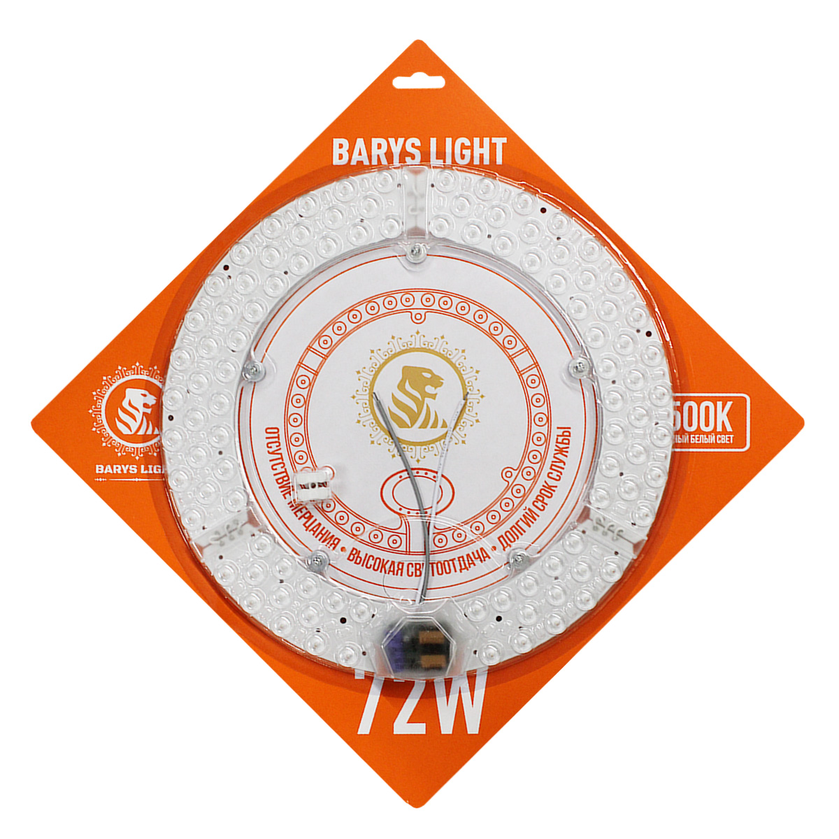 Лампа светодиодная (LED) модульная BRS-4004-LED 72W-6500K