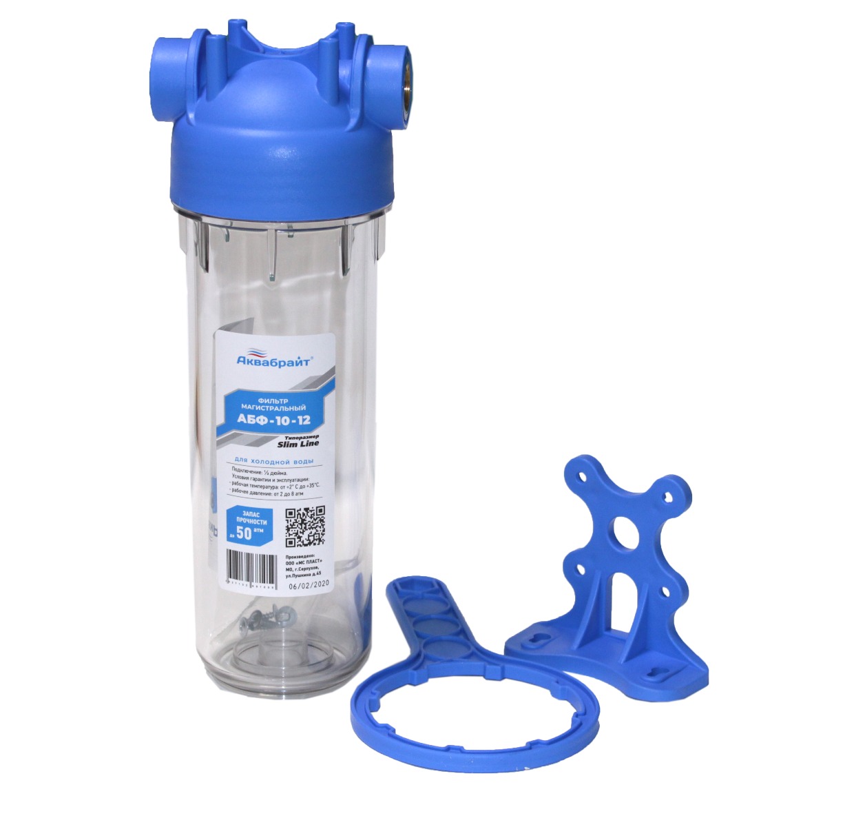 Фильтр АКВАБРАЙТ  ф 20 без картриджа