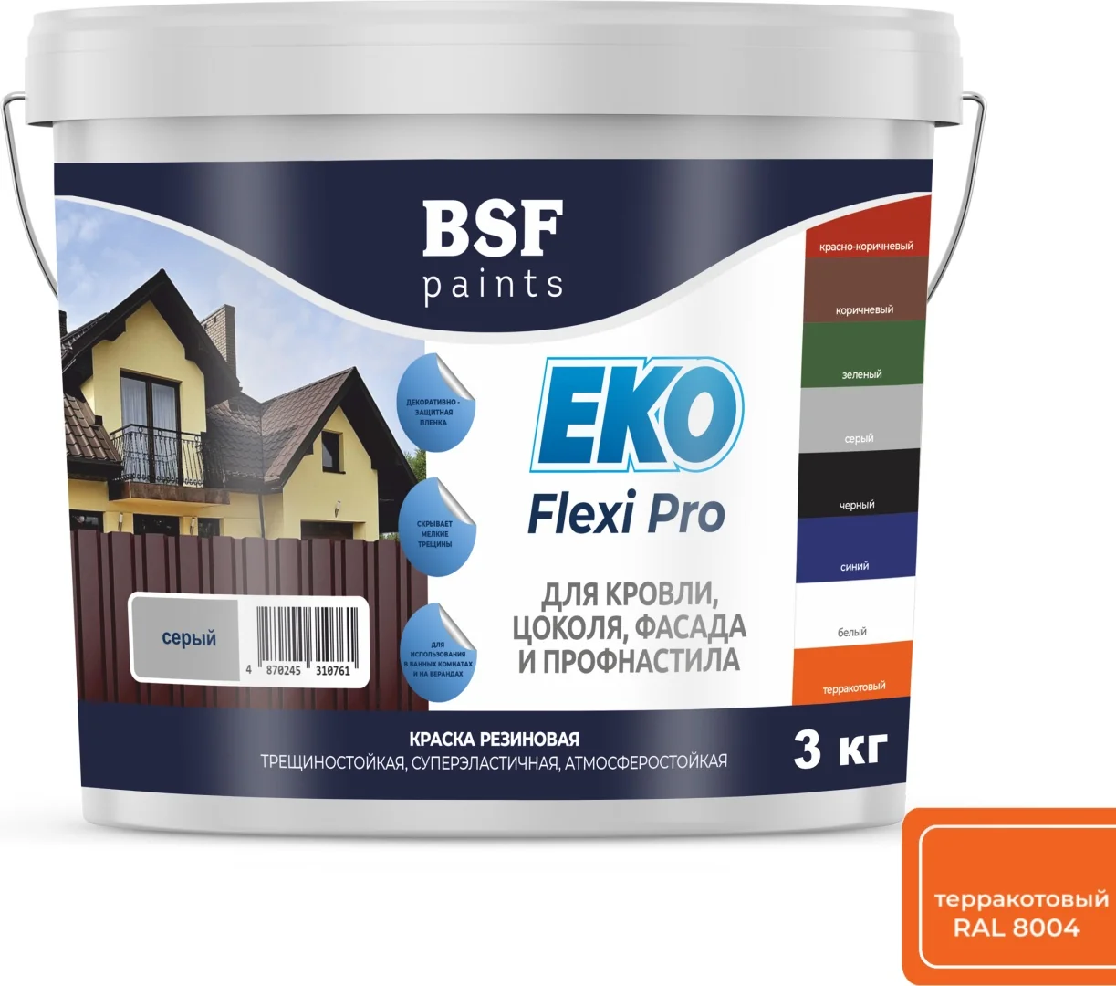 Краска резиновая трещиностойкая, суперэластичная, атмосферостойкая EKO Flexi Pro, терракотовый 3 кг