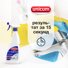 Средство UNICUM для удаления известкового налета, 500 мл