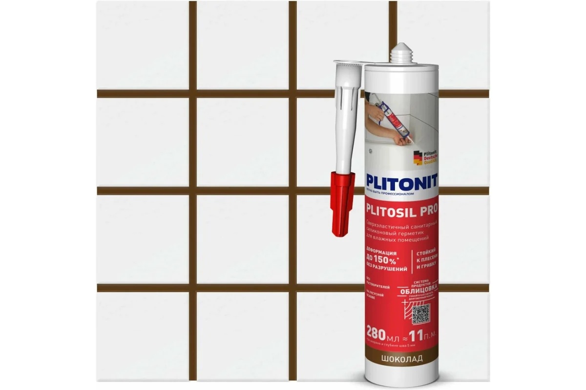 Герметик PLINONIT PlitoSil Premium высокоэластичный для влажных помещений шоколад- 310 мл