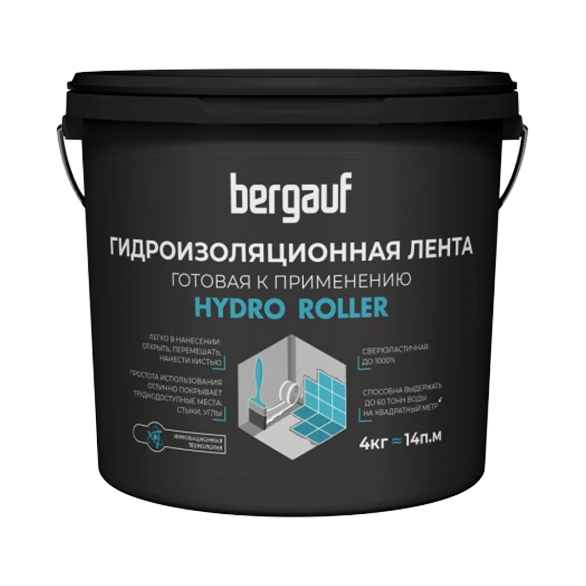 BERGAUF Гидроизоляционная Лента HYDRO ROLLER (жидкая)