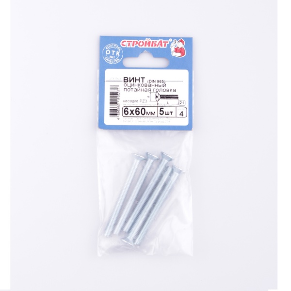Винт оцинк.пот. DIN 965  М 6х60 (5шт)