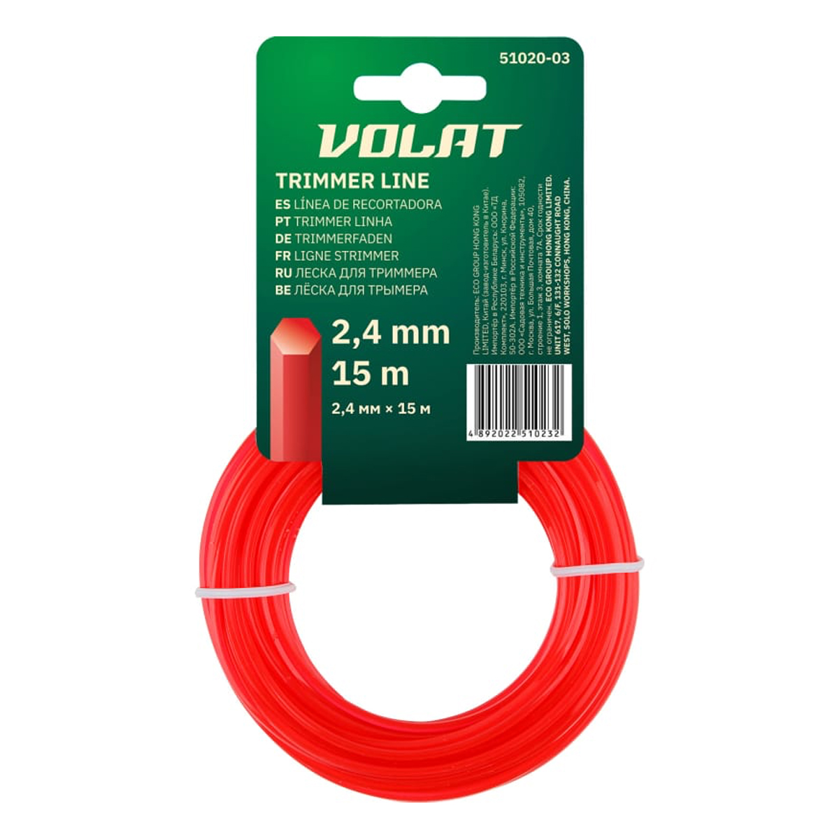 Леска ф 2.4 мм х 15 м шестигр. сеч. ВОЛАТ, арт.51020-03